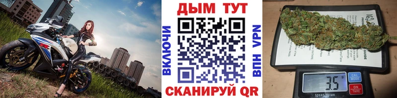 Сколько стоит Пушкино Бошки Шишки  Кокаин  Гашиш  APVP  Меф мяу мяу 