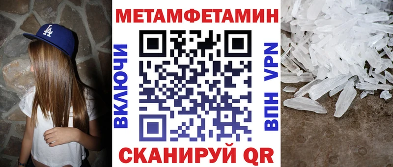 закладка  Пушкино  Amphetamine Premium 