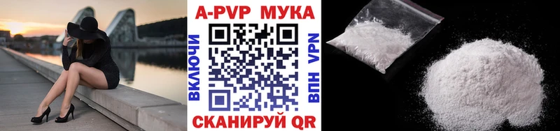 APVP СК  KRAKEN маркетплейс  Пушкино  купить наркотик 