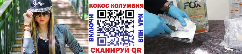 Кокаин Боливия  хочу   Пушкино 