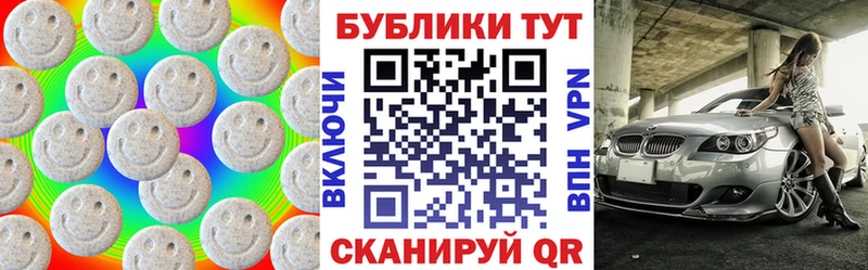 площадка телеграм  Пушкино  Ecstasy Philipp Plein 