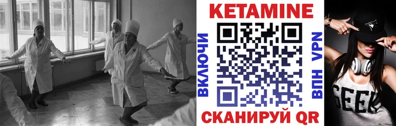 Кетамин ketamine  Пушкино 