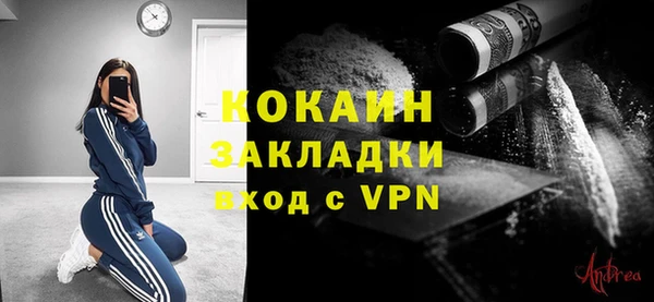 героин Касимов