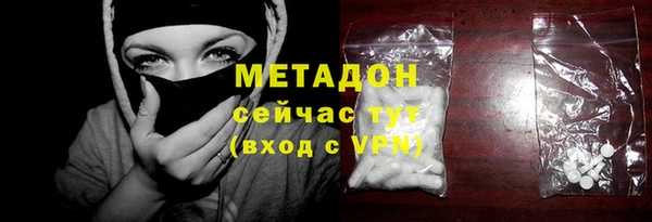 метадон Карпинск