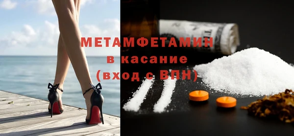 амфетамин Карталы