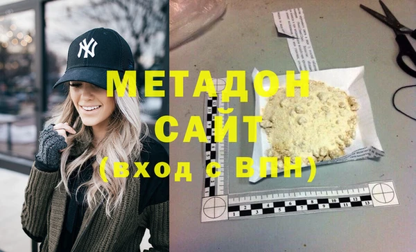 метадон Карпинск