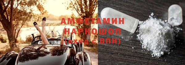 амфетамин Карталы