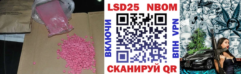 ЛСД экстази кислота  Пушкино 
