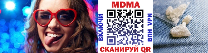 где найти   Пушкино  MDMA кристаллы 