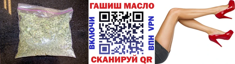 ТГК жижа Пушкино