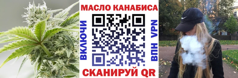 Дистиллят ТГК THC oil  Пушкино 